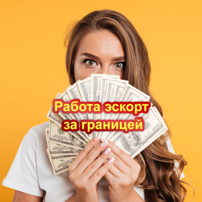 Марина